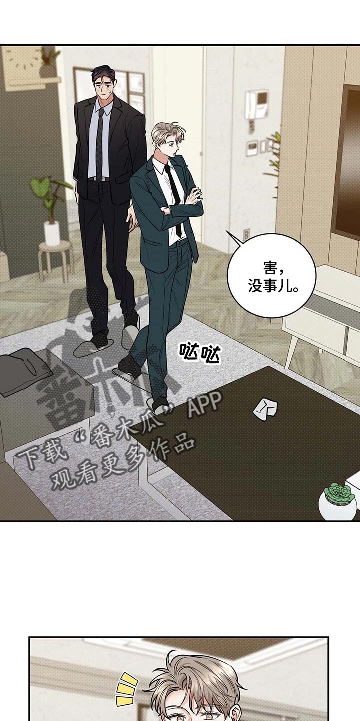 第63话13