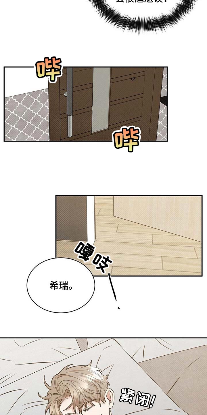 第63话2