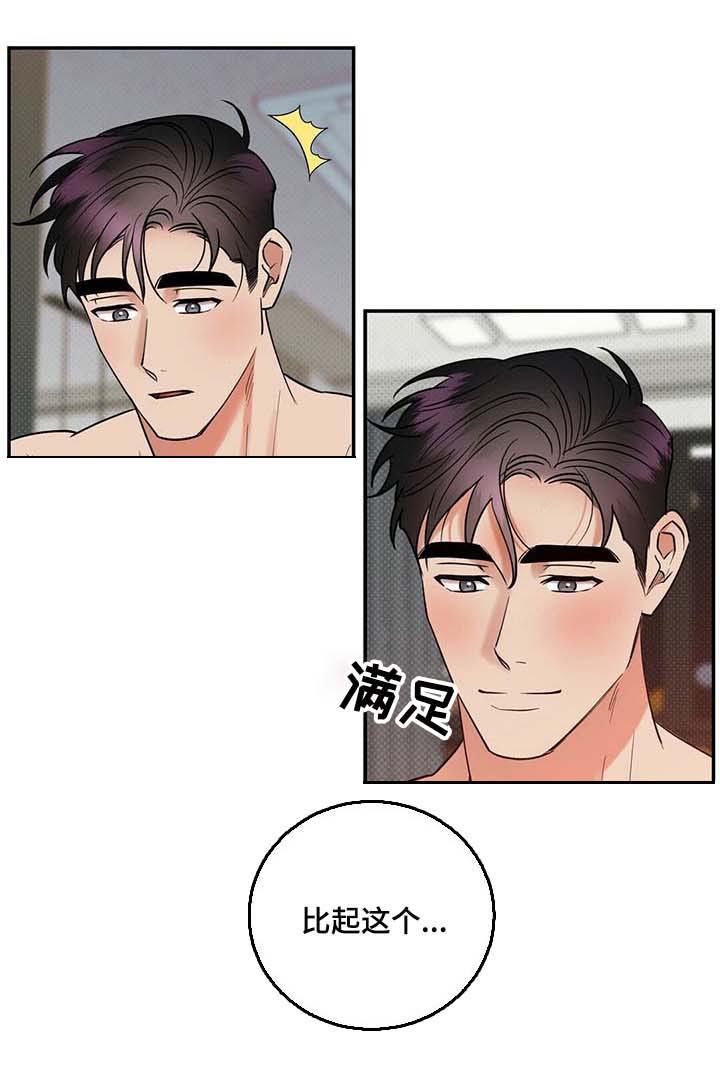 第63话25