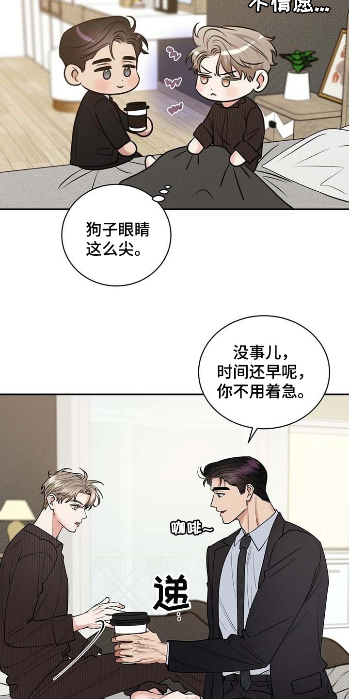 第63话6