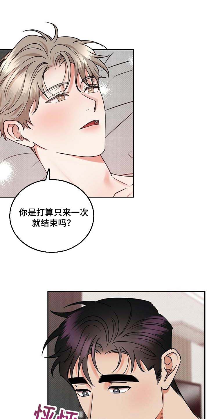 第63话26