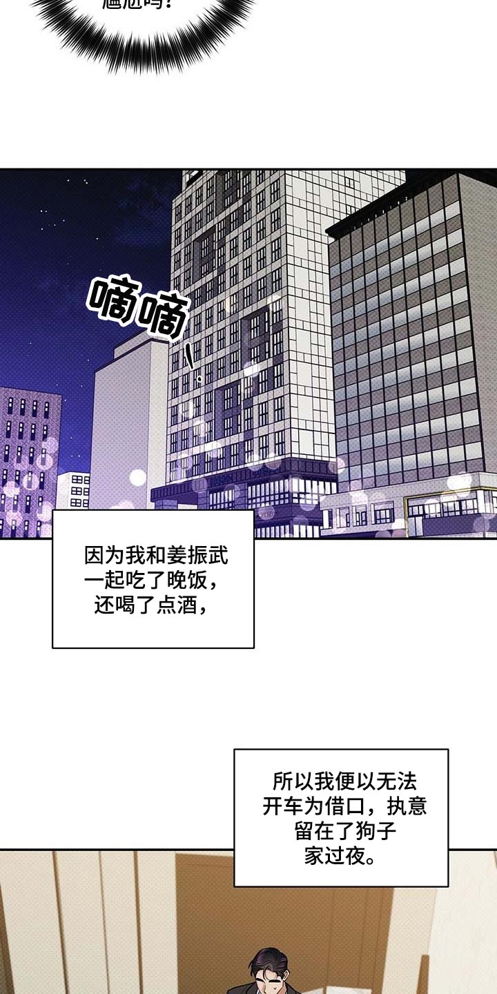 第63话8