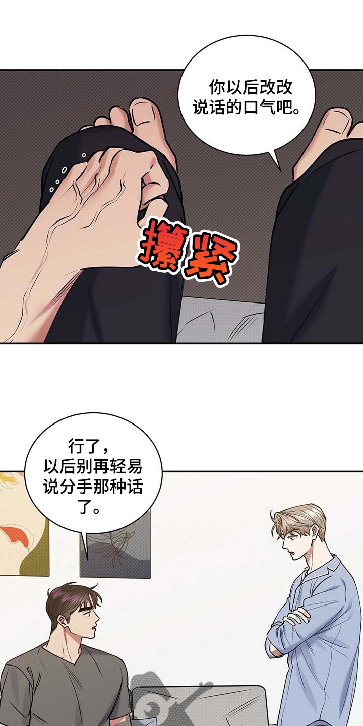 第62话0