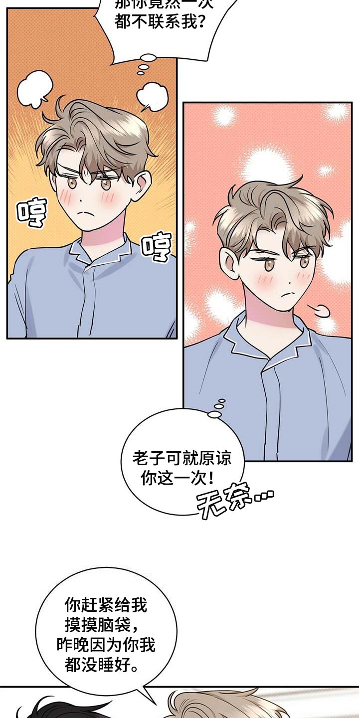 第62话20