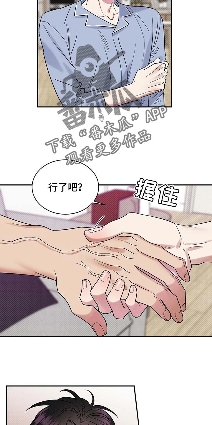 第62话15