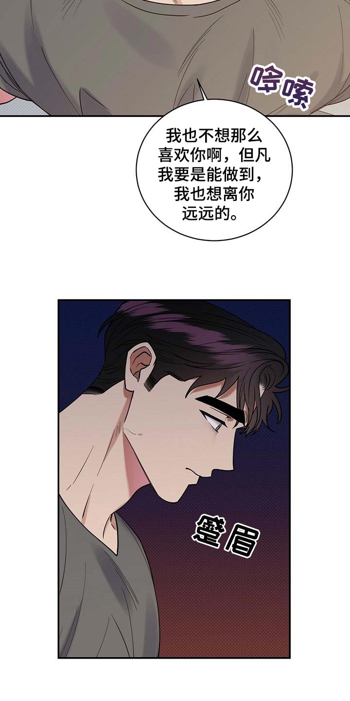第62话5
