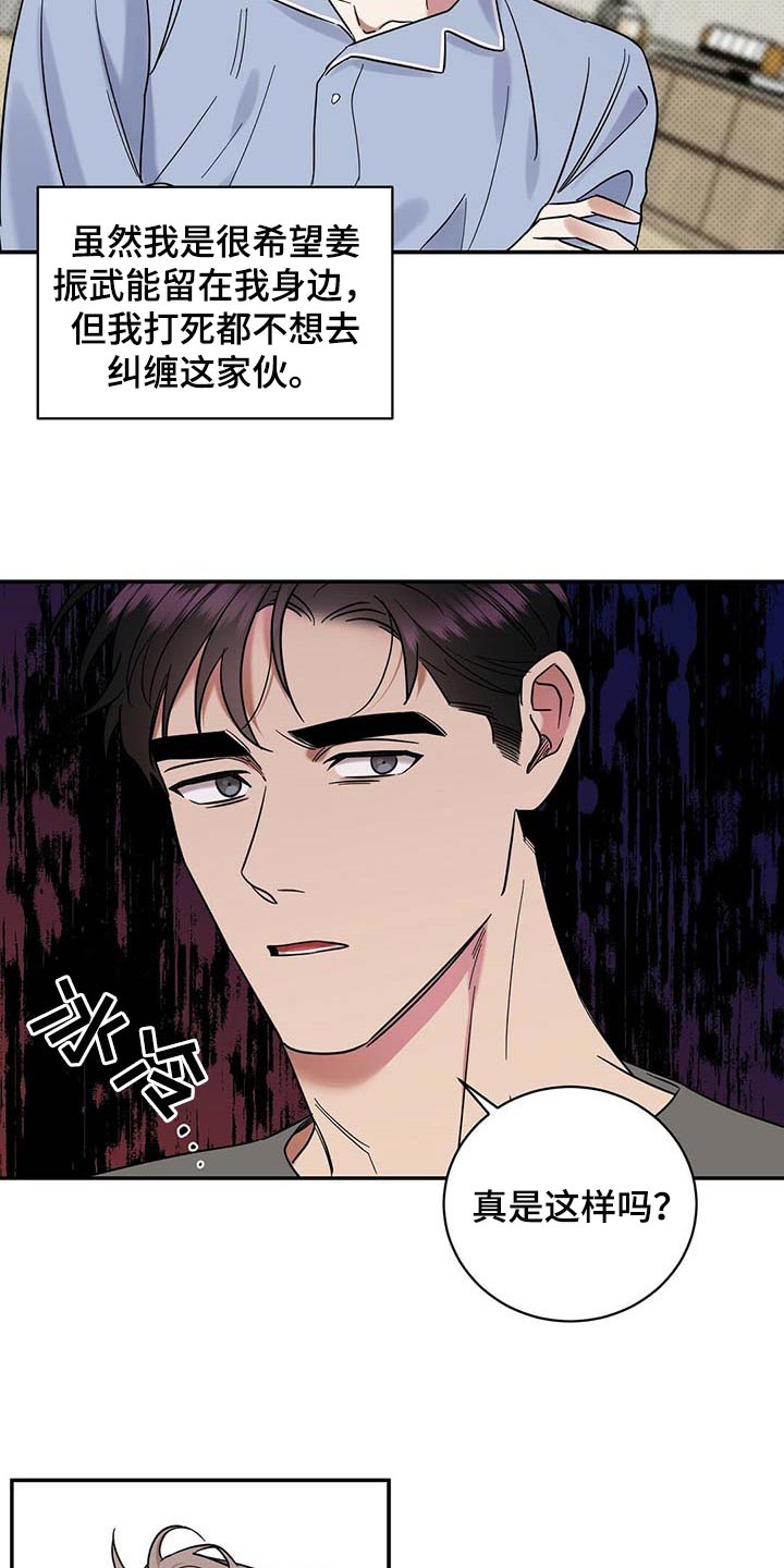 第62话12