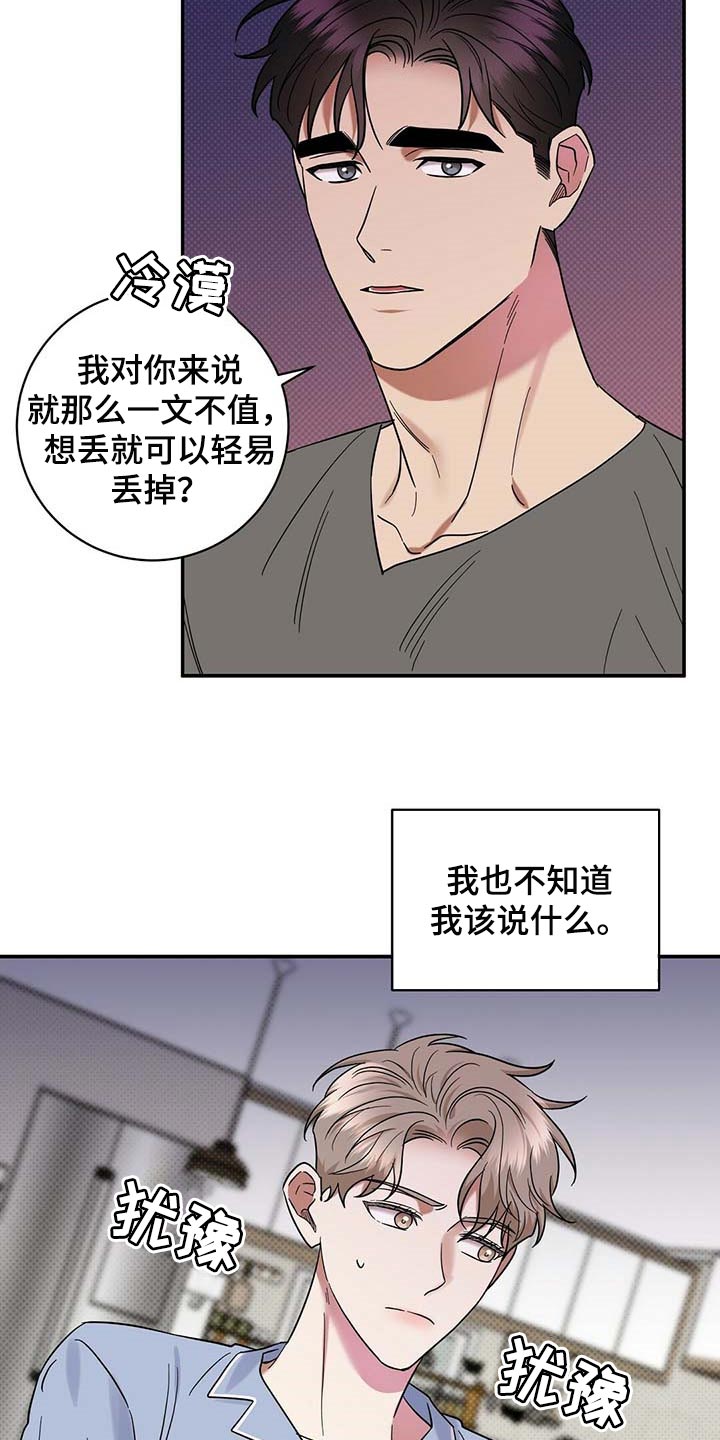 第62话11
