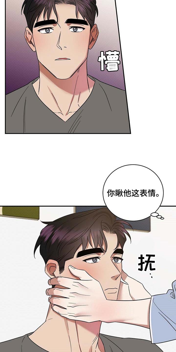 第62话16