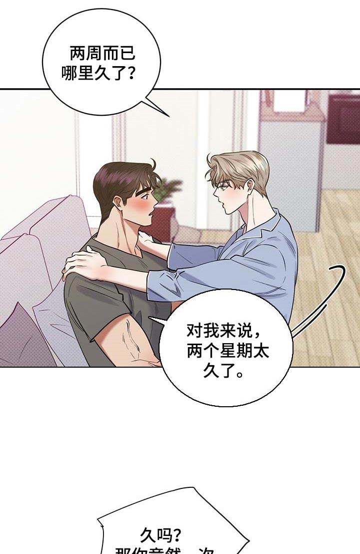 第62话19