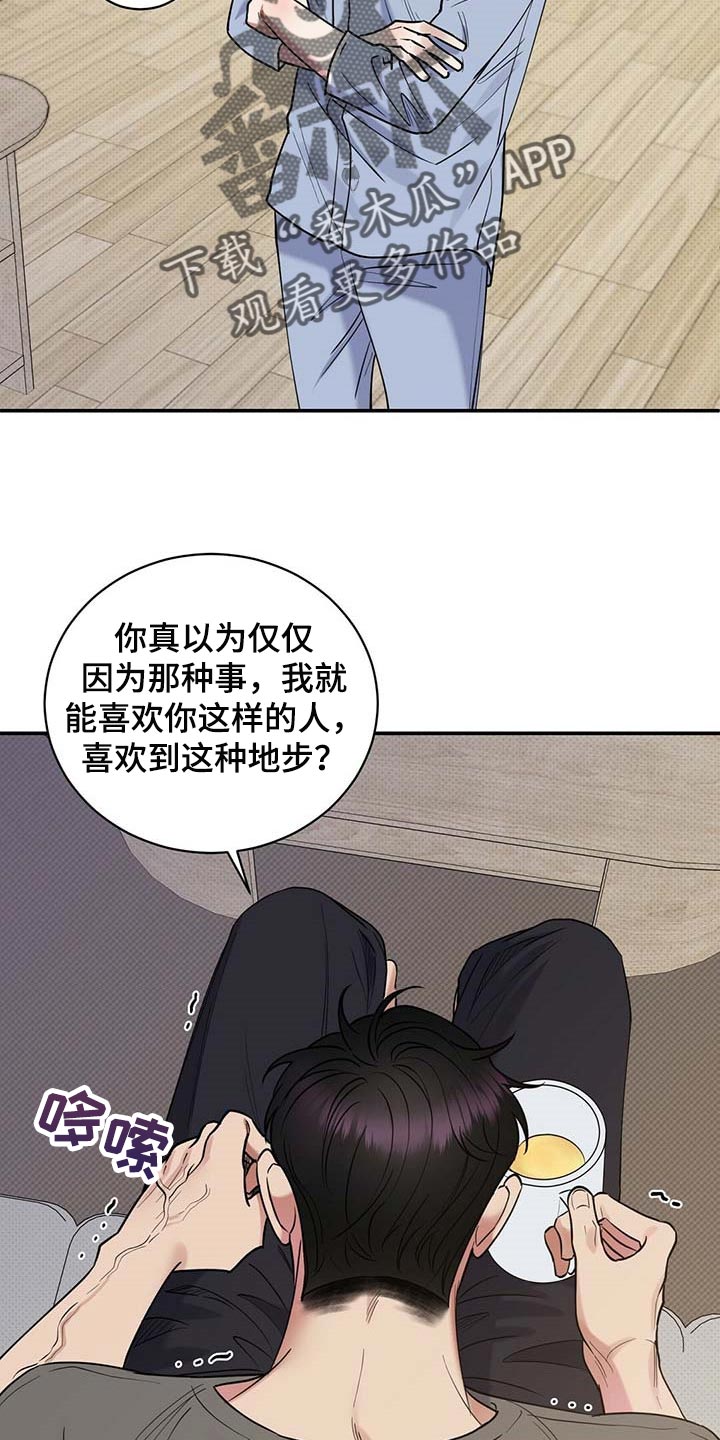 第62话4