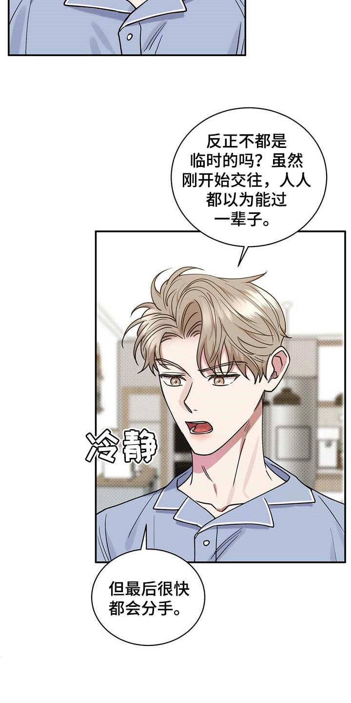 第62话2