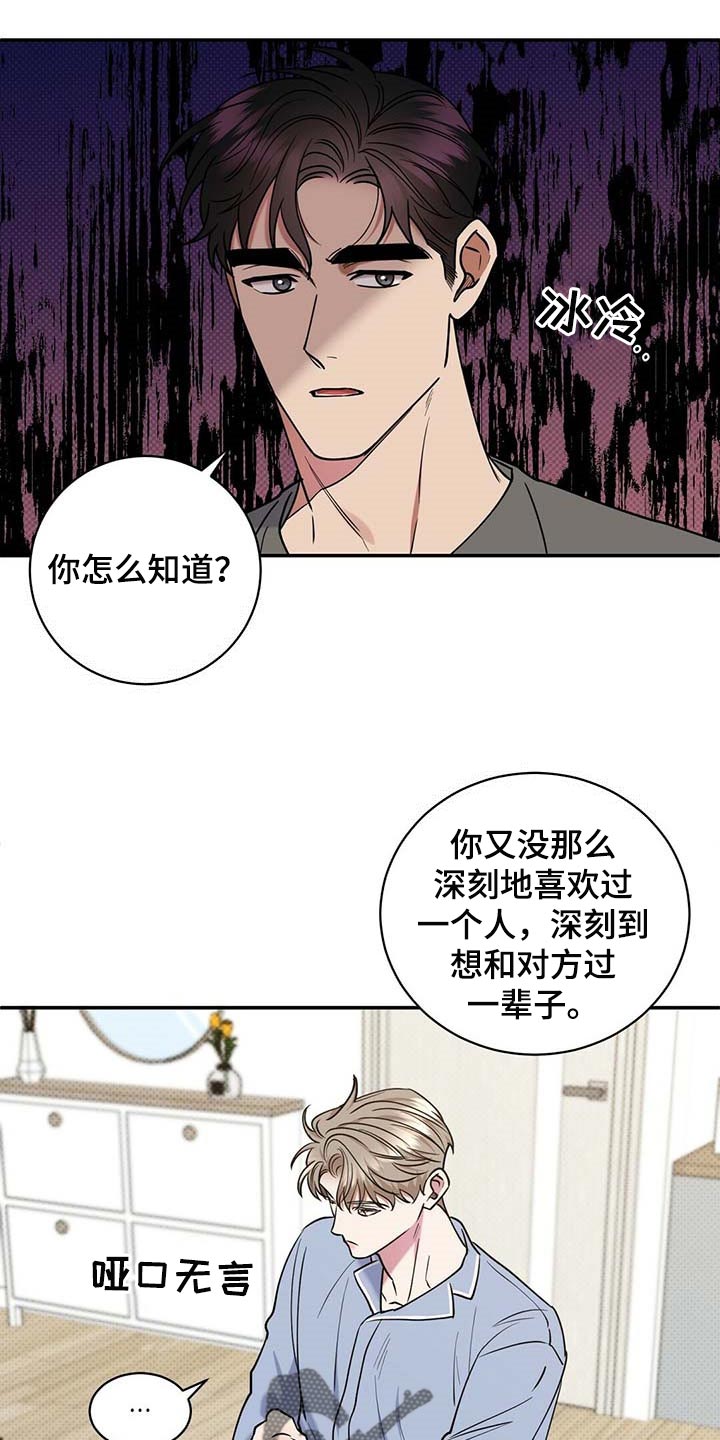 第62话3