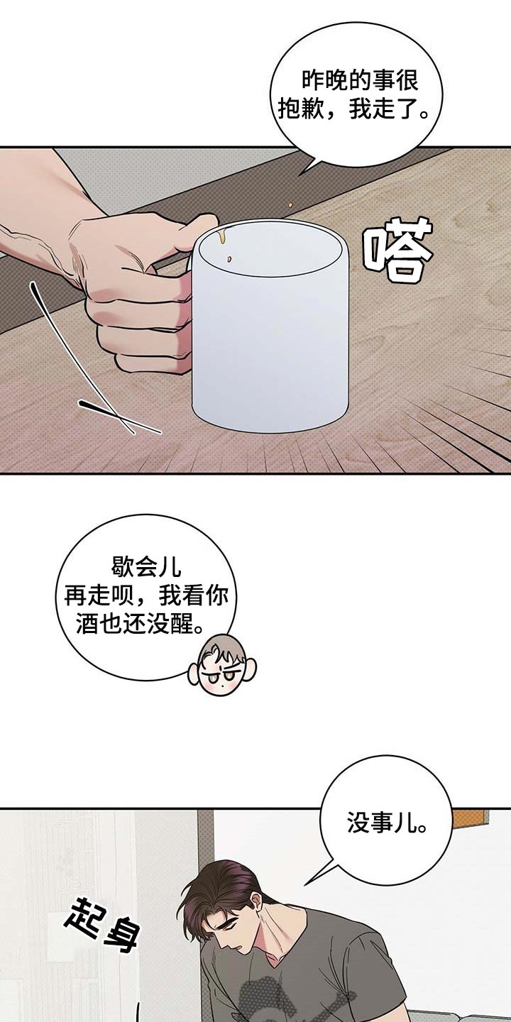 第62话6