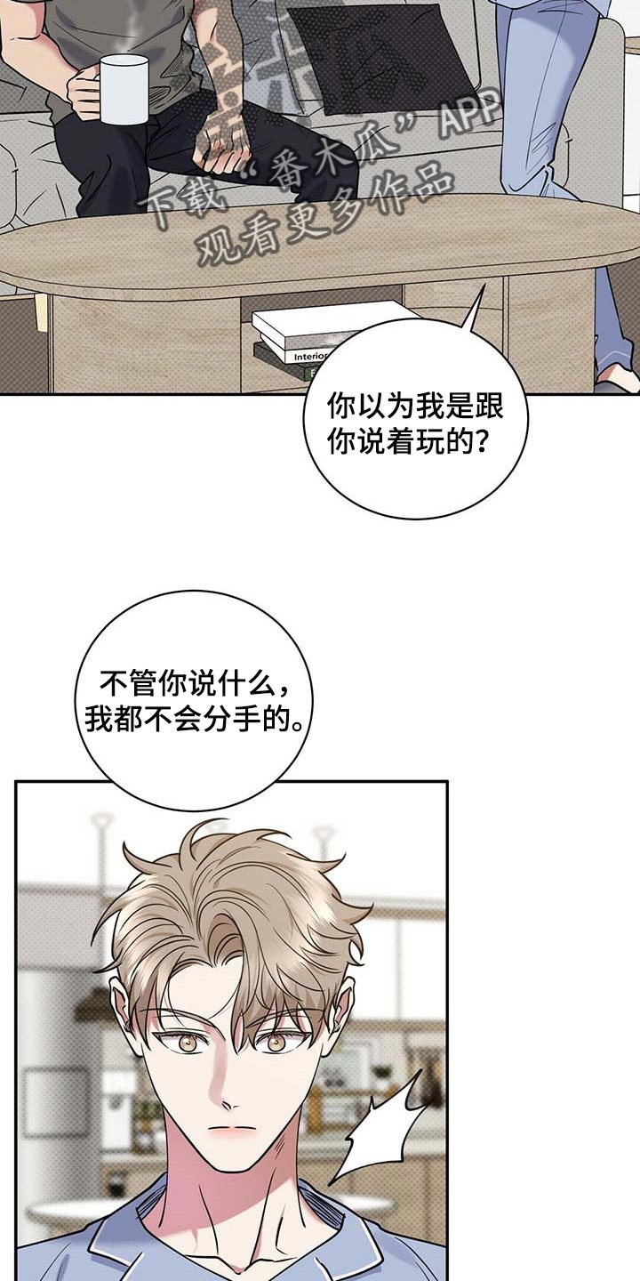 第62话1