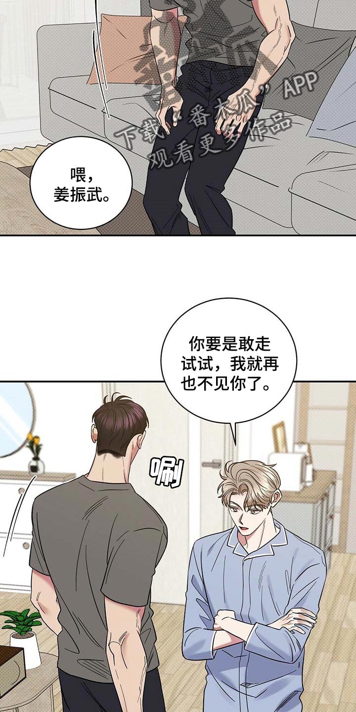 第62话7