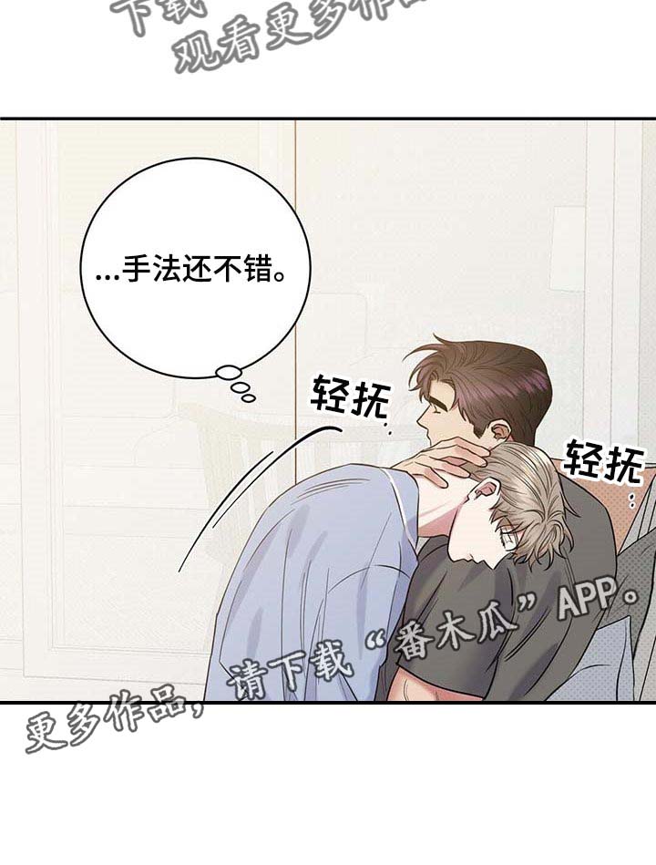 第62话22