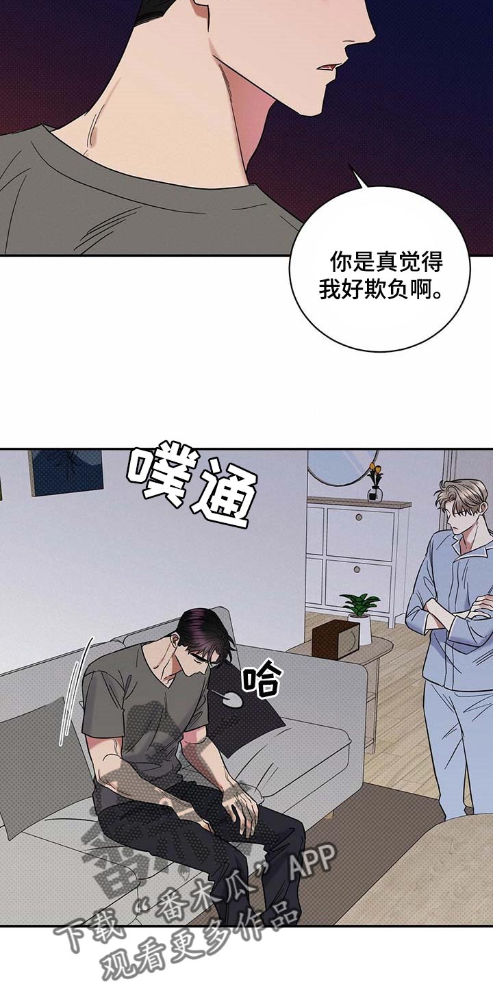 第62话9