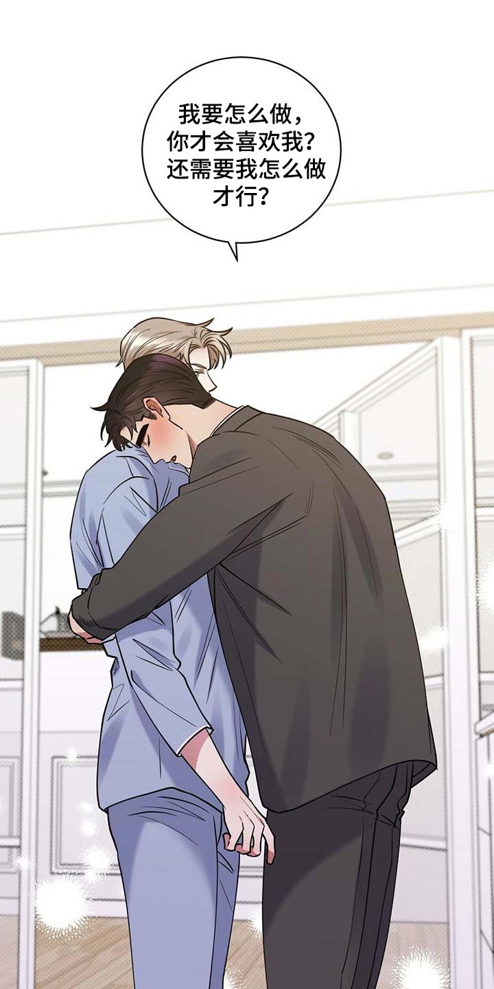 第61话12