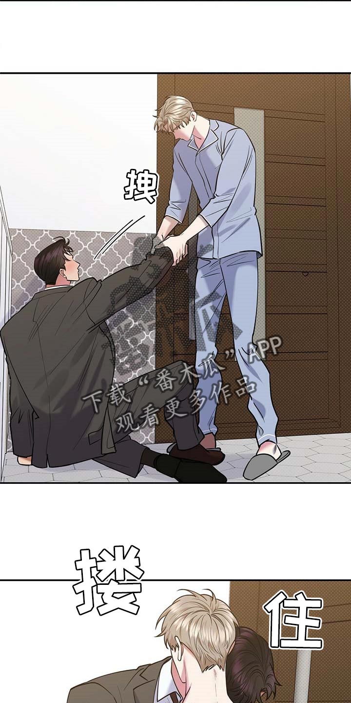 第61话8