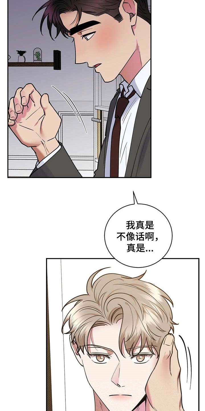 第61话15