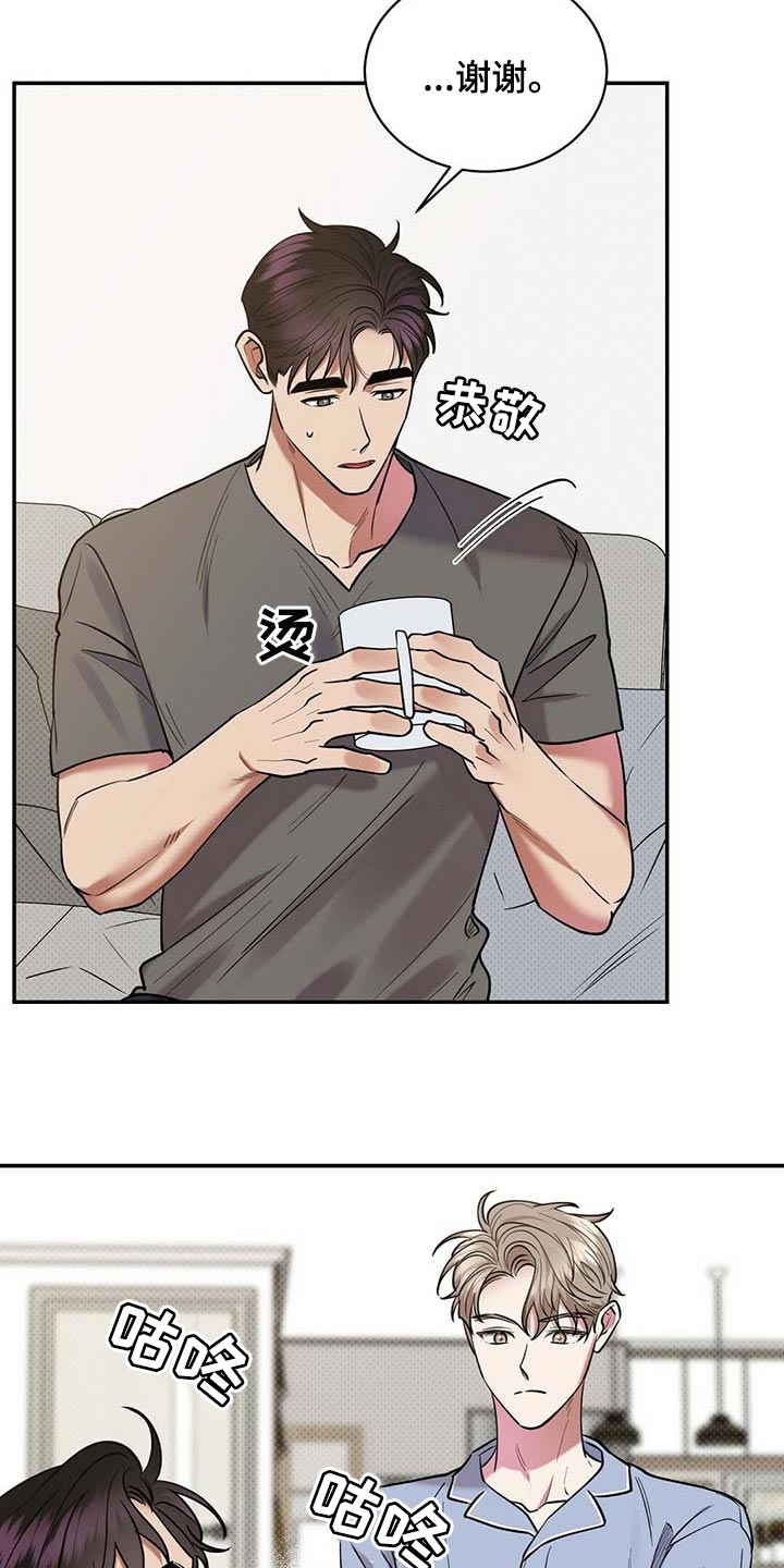 第61话20