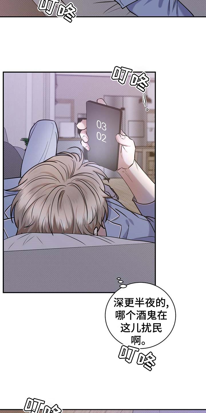 第61话1