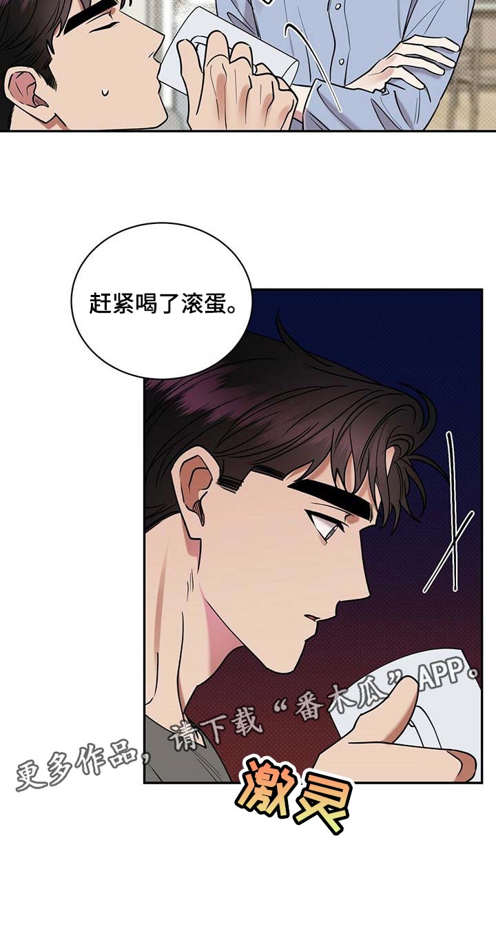 第61话21
