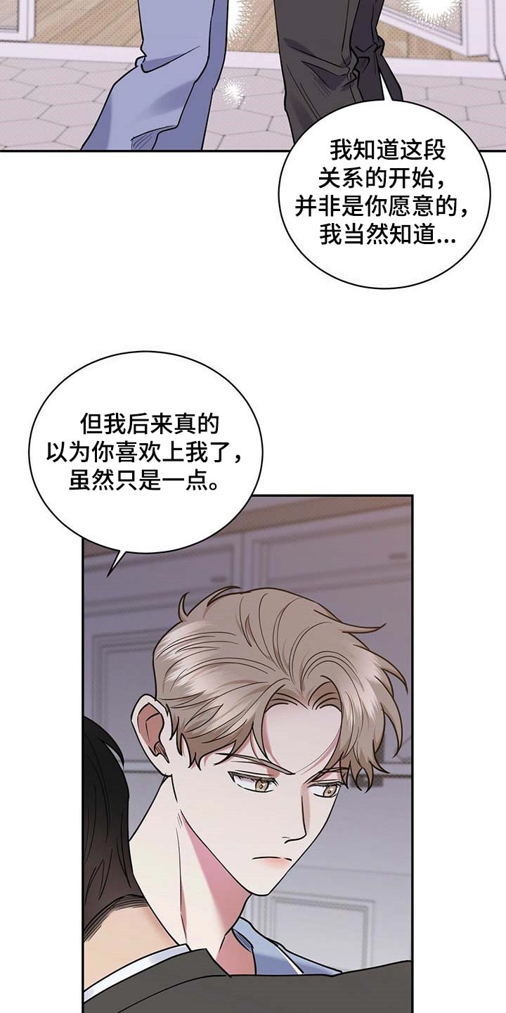 第61话13