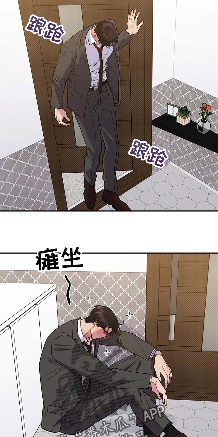 第61话5