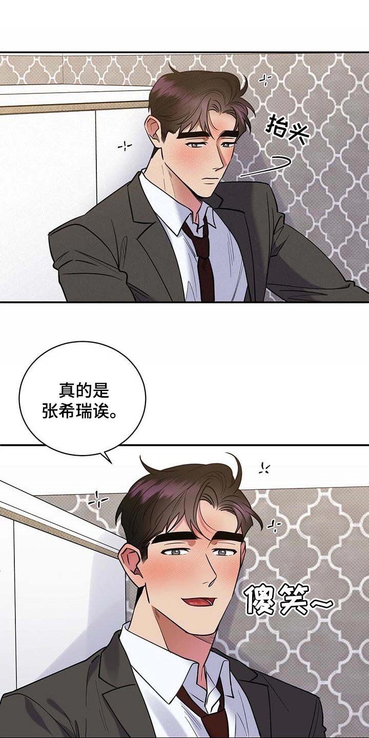 第61话7