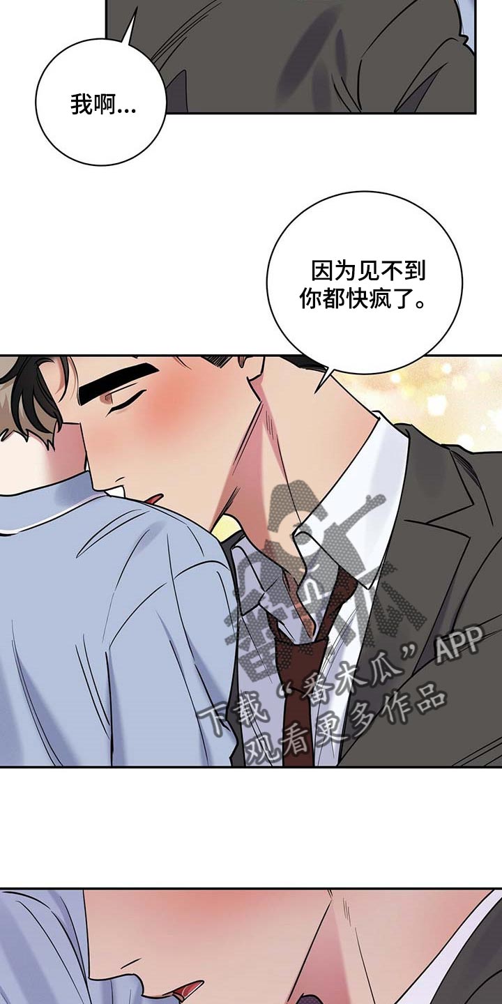 第61话10