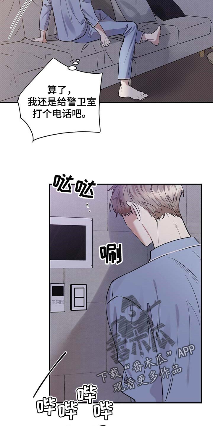 第61话3