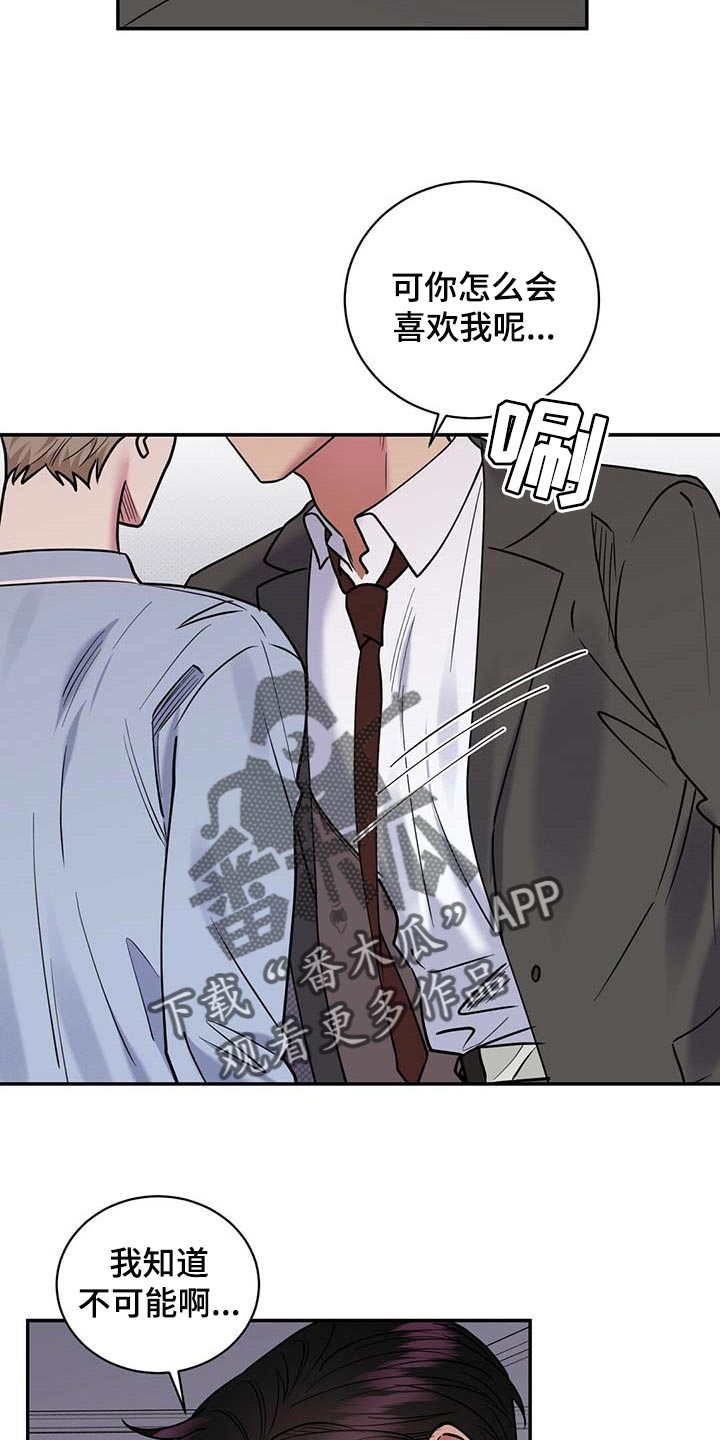 第61话14