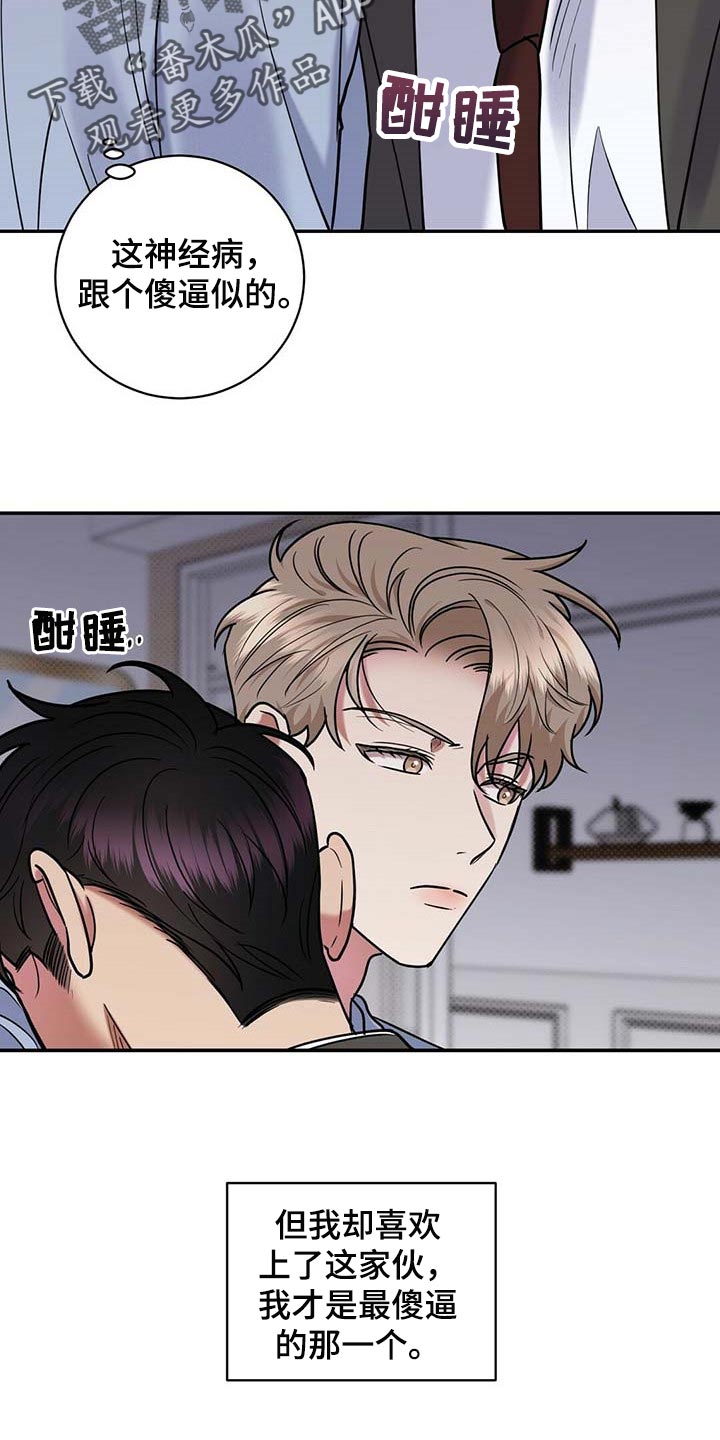 第61话17