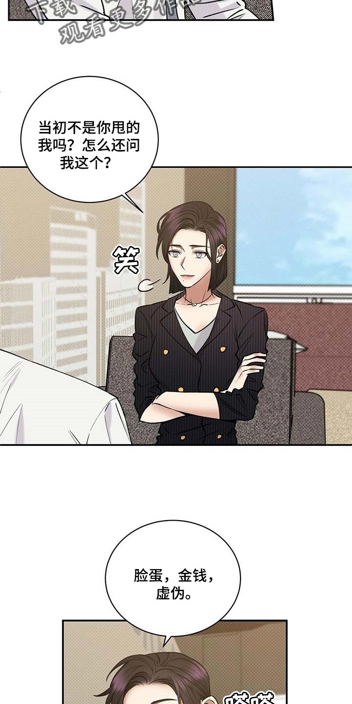 第60话7