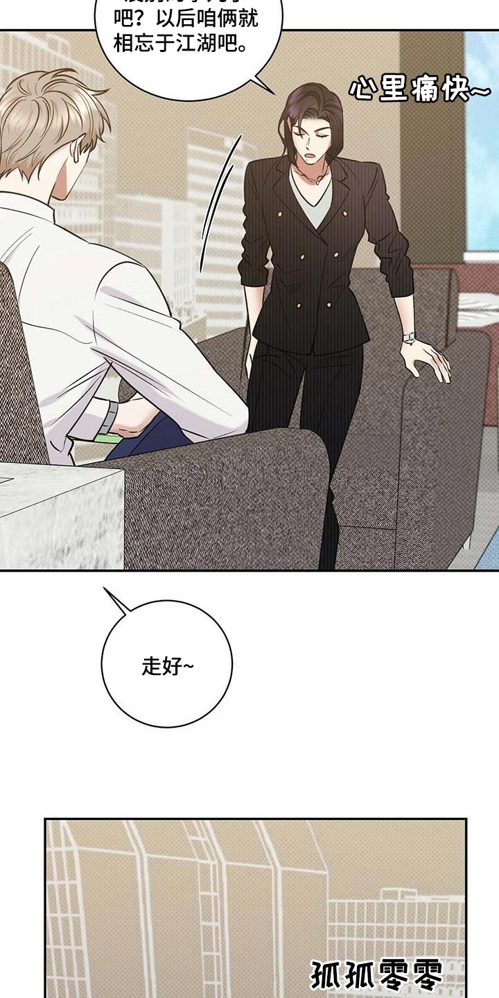 第60话15