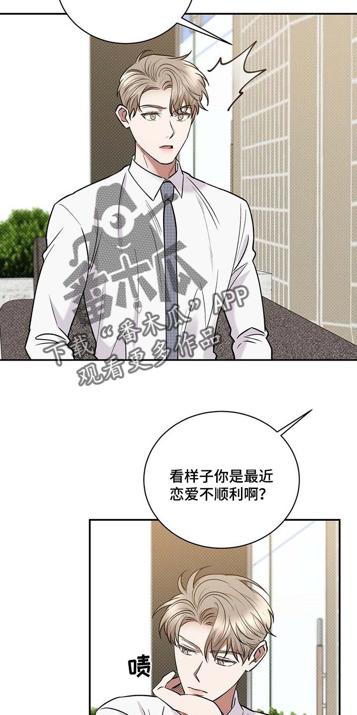 第60话9