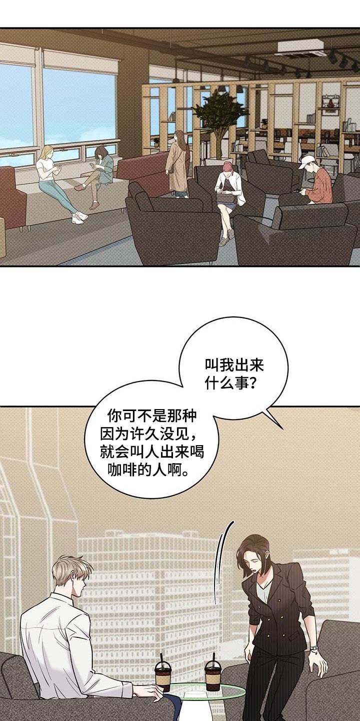 第60话3
