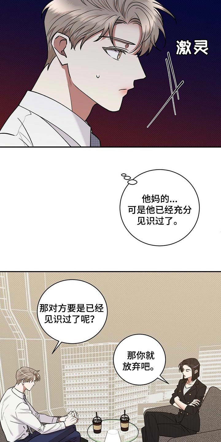 第60话13