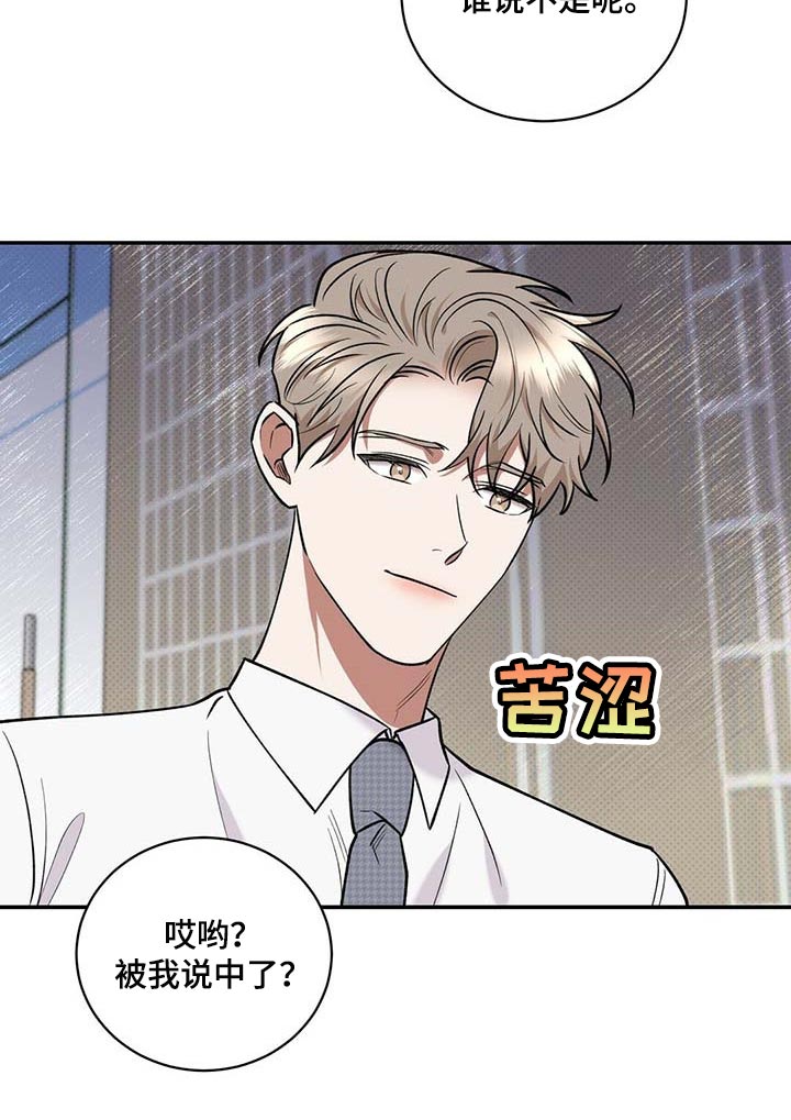 第60话11