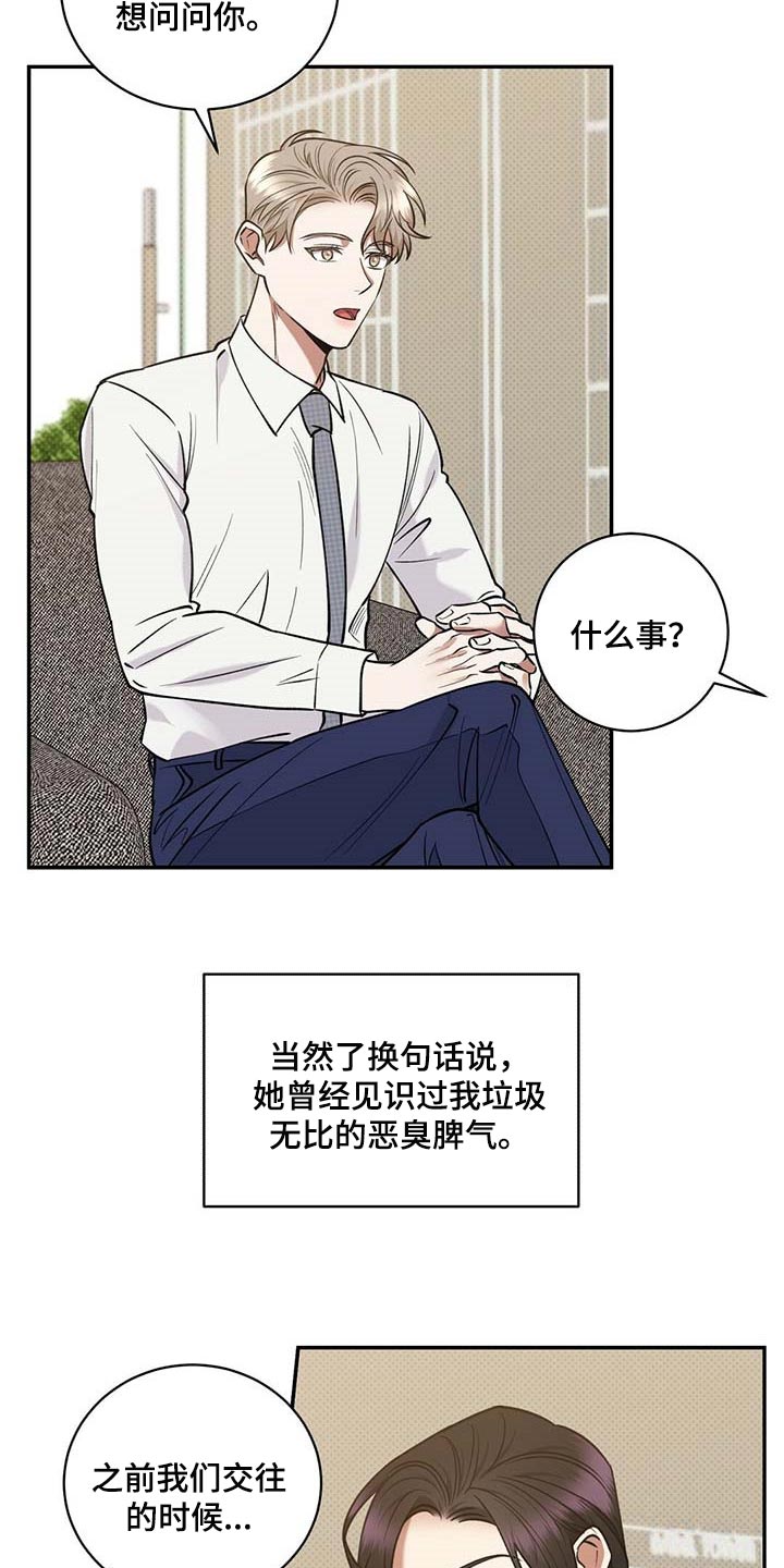 第60话5