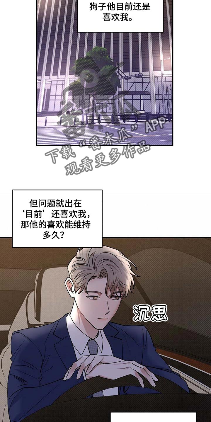 第60话18