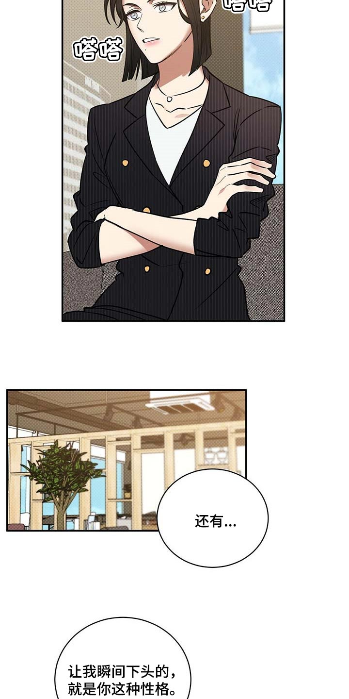 第60话8