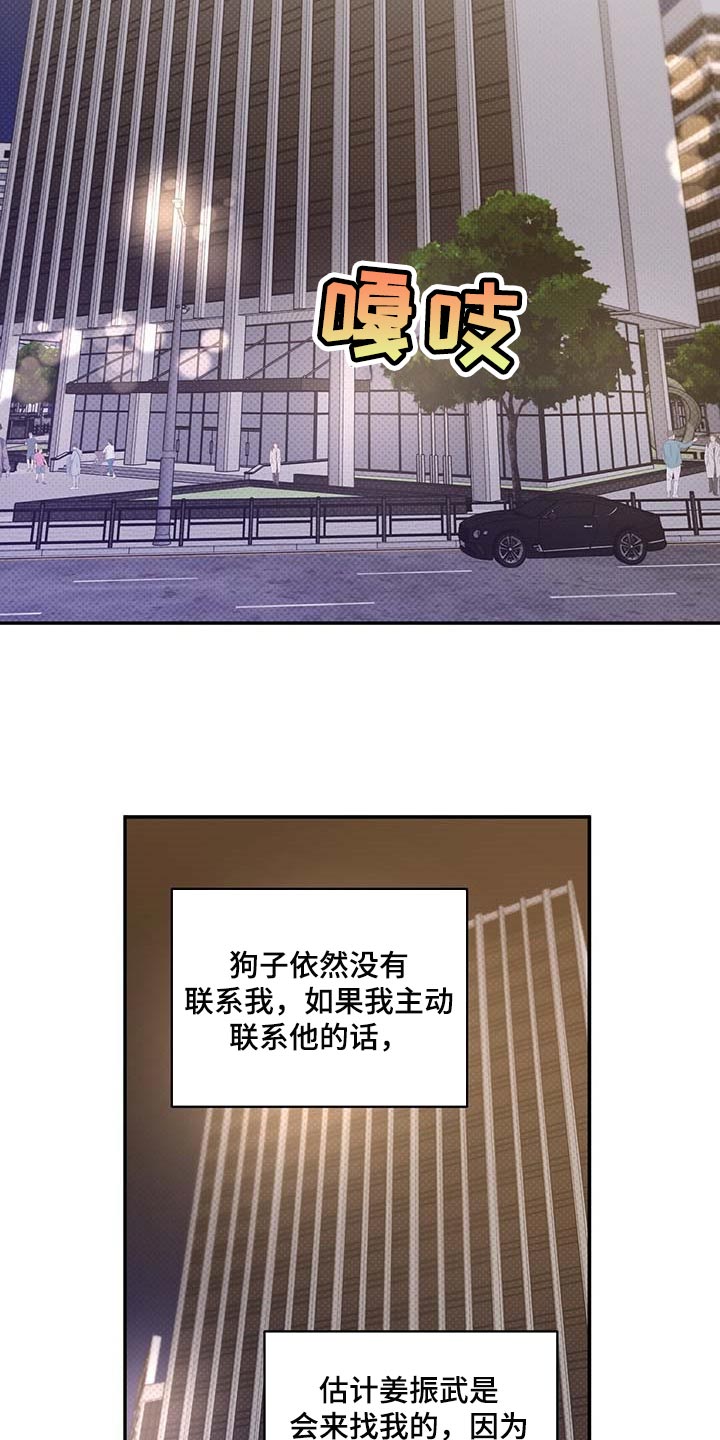 第60话17