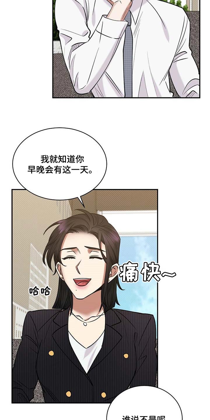 第60话10