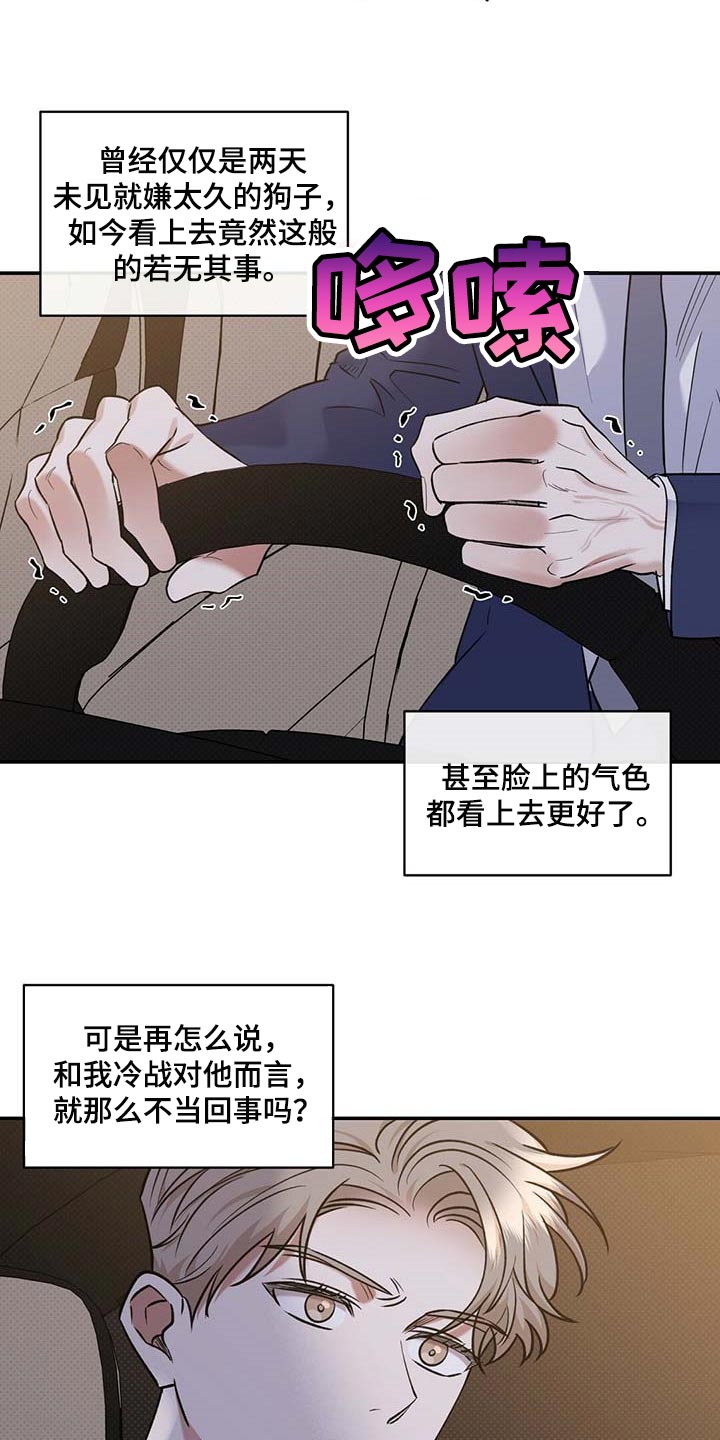 第60话21