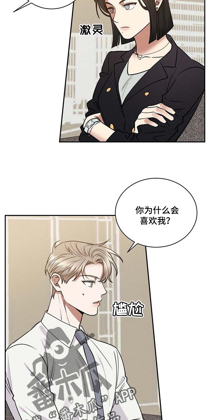 第60话6