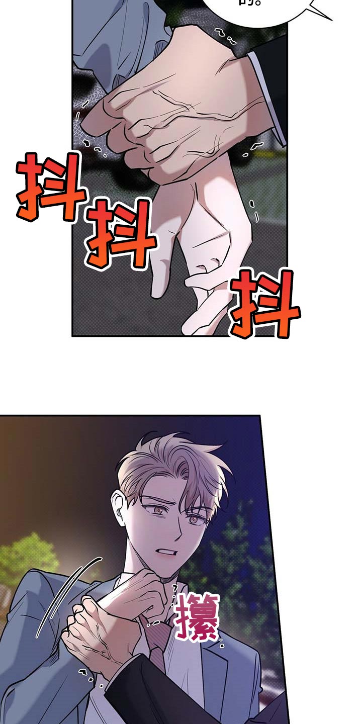 第59话7