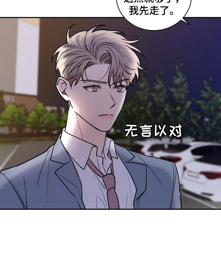 第59话11